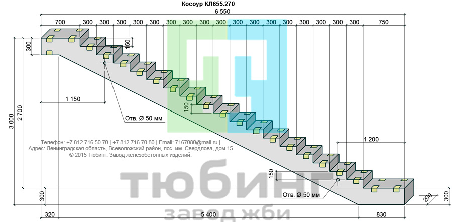 Косоур КЛ655.270 по серии 3.503.1-96. Выпуск 1-2