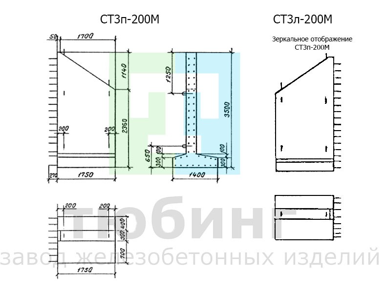 Стенка откосная СТ3пл-200М для особо суровых климатических условий по серии 3.501.1-177.93, вып.1-2