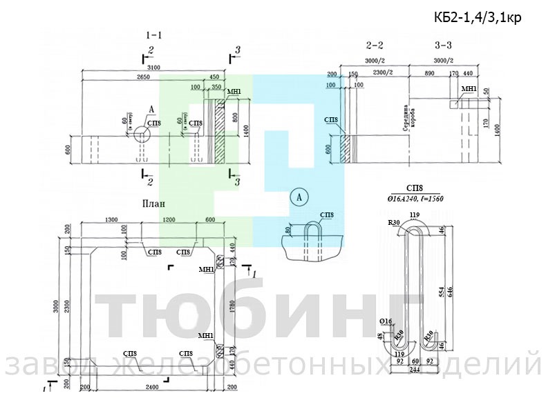 Короб железобетонный КБ2-1,4/3,1кр по шифру 2208-К.2