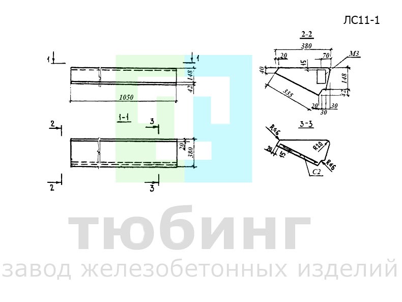 Ступень основная ЛС11-1 по серии 1.055.1-1