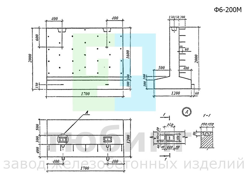 Блок фундамента Ф6-200М по серии 3.501.1-179.94, вып.1-1