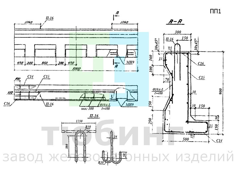 Парапет железобетонный ПП1 по серии 3.505.1-16, вып.1