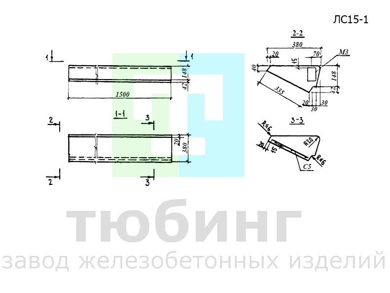Ступень основная ЛС15-1 по серии 1.055.1-1