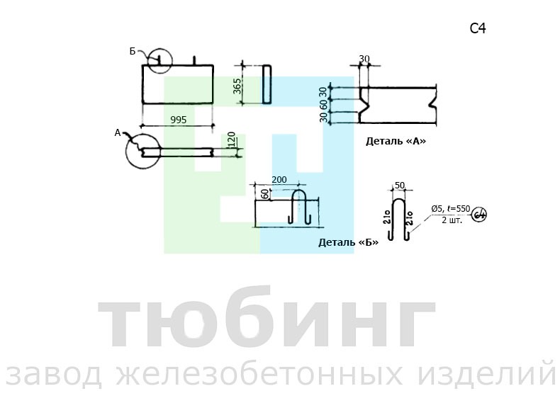 Стеновой блок С4 серии ТС-01-01 вып.4