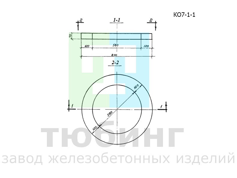 Кольцо опорное КО7-1-1 по серии 3.900-2, вып.5