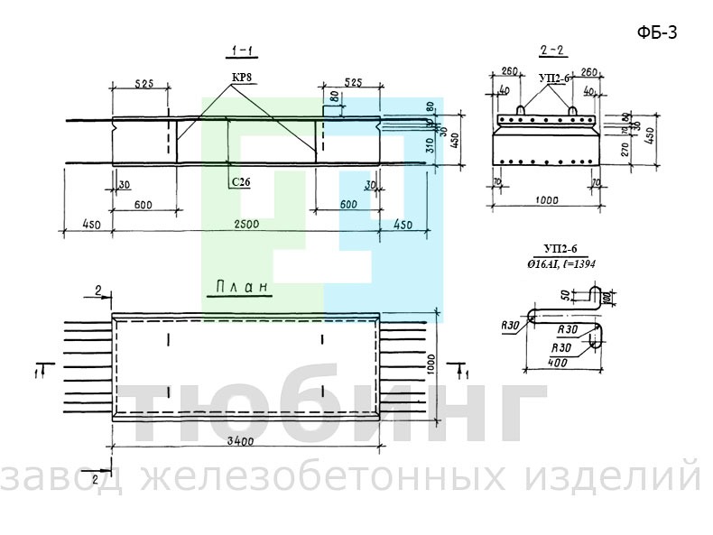 Флютбетный блок ФБ-3 по серии 3.820.1-29/91