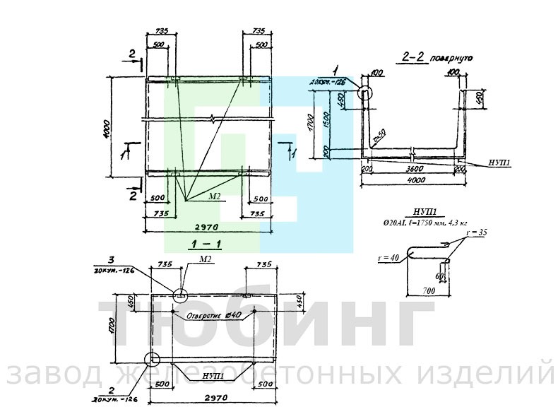 Лоток железобетонный Л38-3а по серии 3.006.1-2.87 вып.1