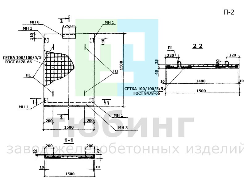 Лестничная площадка П-2 по ТП 503-0-17