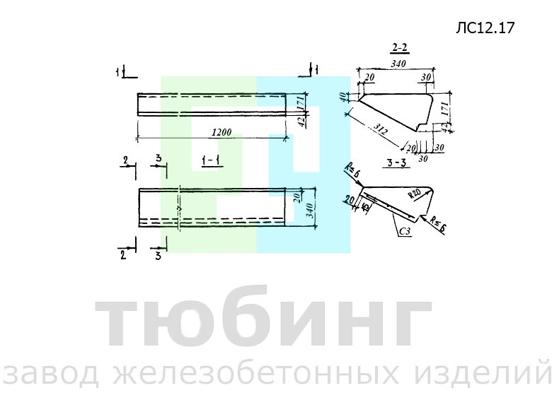 Ступень основная ЛС12.17 по серии 1.055.1-1