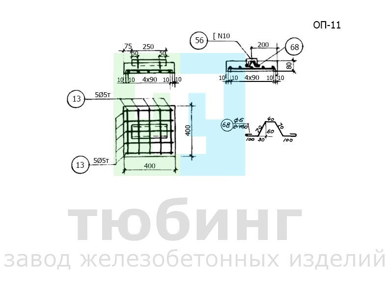 Опорная подушка ОП-11 серии ТС-01-01 вып.4
