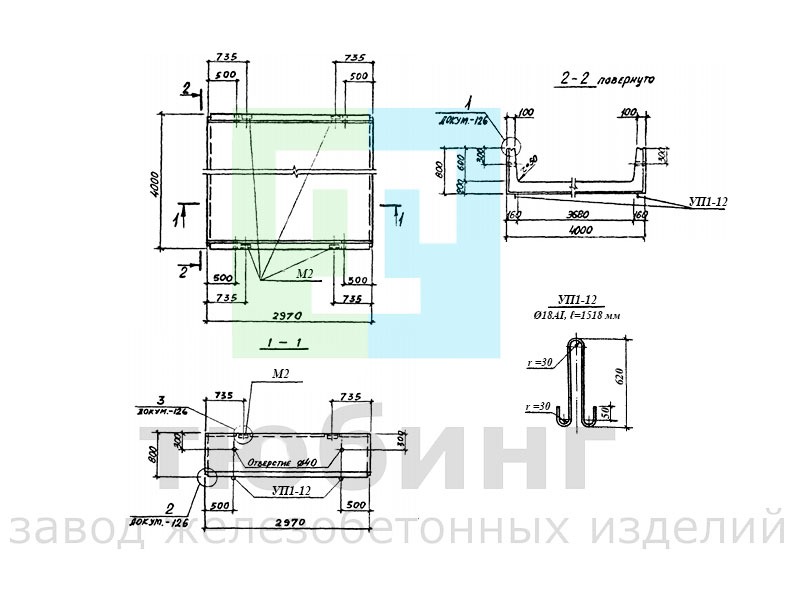 Лоток железобетонный Л35-3а по серии 3.006.1-2.87 вып.1