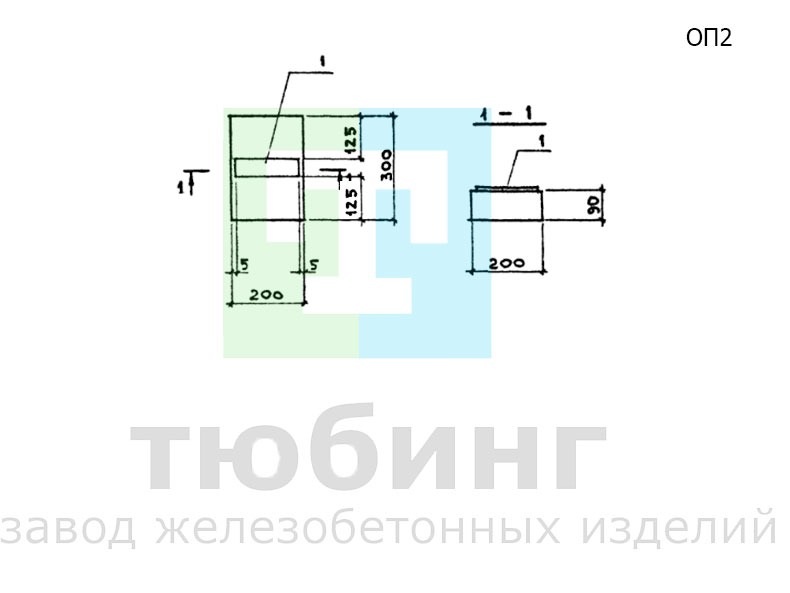Опорная подушка ОП2 под подвижные опоры трубопроводов по серии 3.006.1-2.87, вып. 2