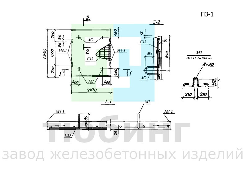 Плита перекрытия П3-1 по серии У-01-01/80, вып.1
