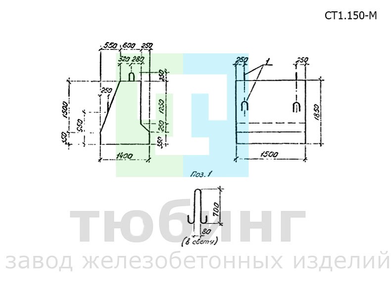 Стенка СТ1.150-М по серии 3.501.1-179.94, вып.1-1