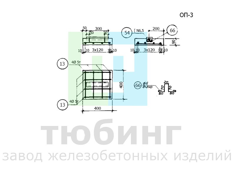 Опорная подушка ОП-3 серии ТС-01-01 вып.4