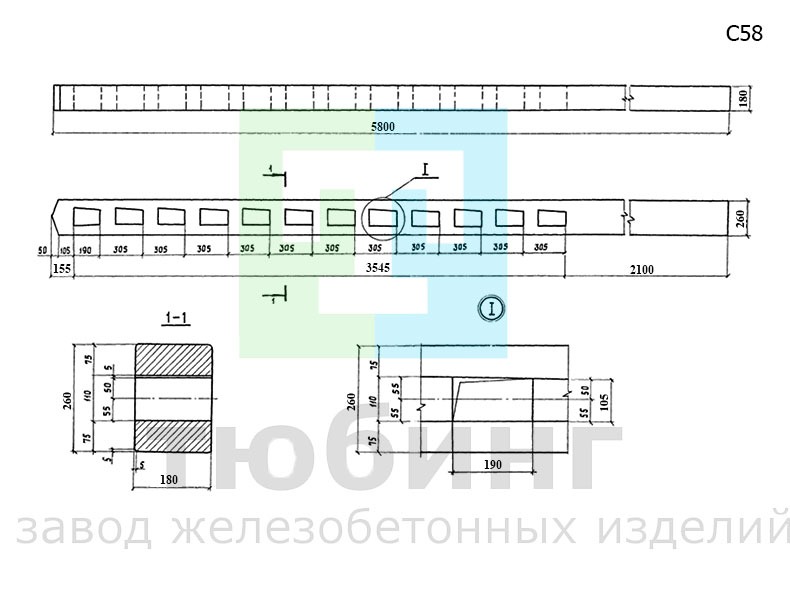 Стойка С58 по серии 3.501.1-159, вып.1