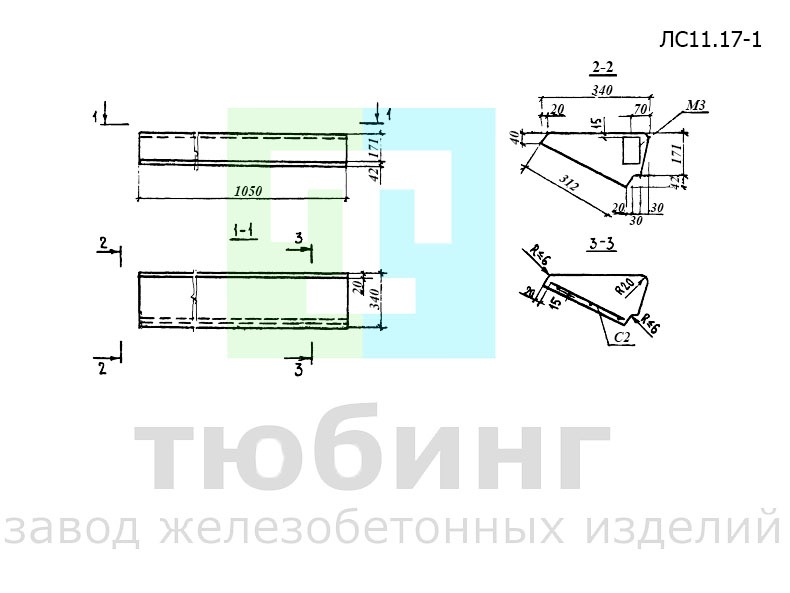 Ступень основная ЛС11.17-1 по серии 1.055.1-1