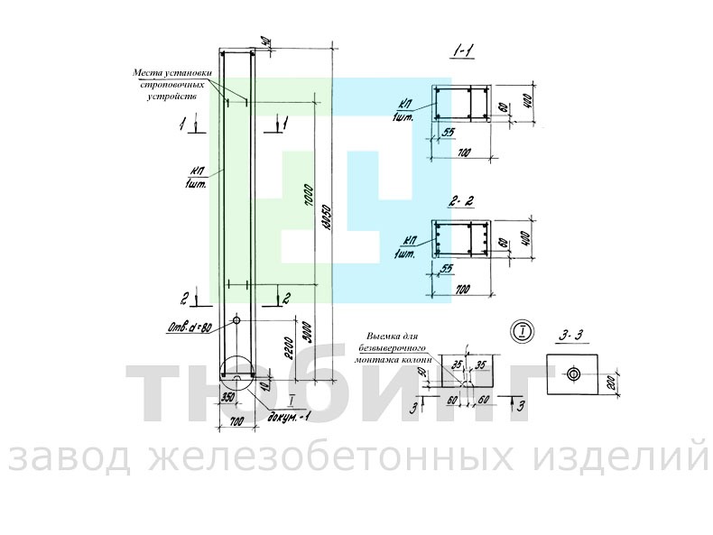 Колонна железобетонная 2К120-7М, 2К120-8М, 2К120-5М-C, 2К120-6М-C по серии 1.423.1-5/88, вып.1