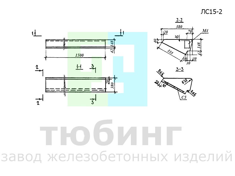 Ступень основная ЛС15-2 по серии 1.055.1-1