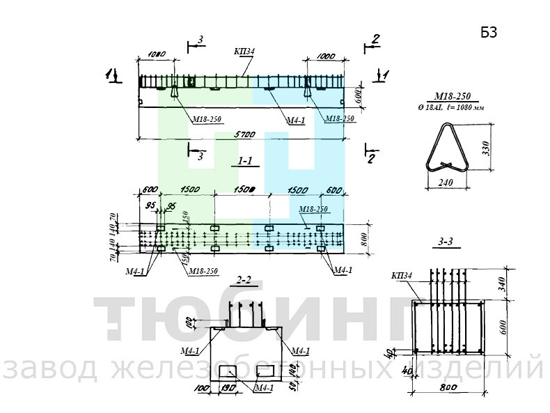  Железобетонная балка Б3 по серии У-01-01/80, вып.1
