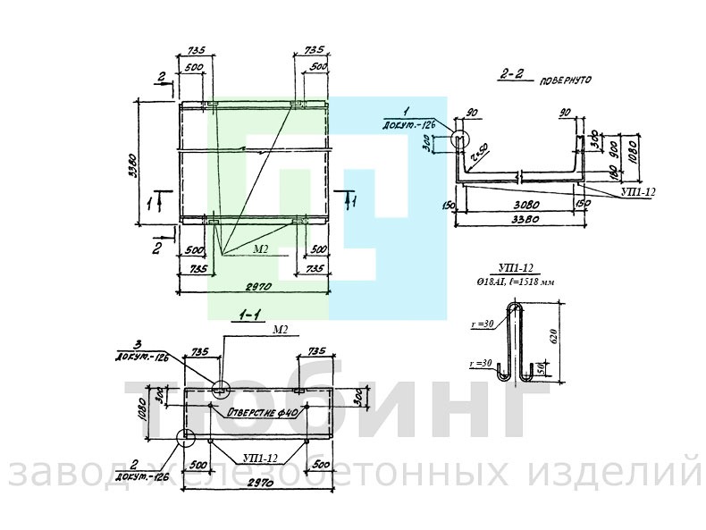 Лоток железобетонный Л32-3а по серии 3.006.1-2.87 вып.1