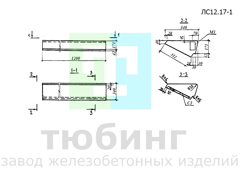 Ступень основная ЛС12.17-1 по серии 1.055.1-1