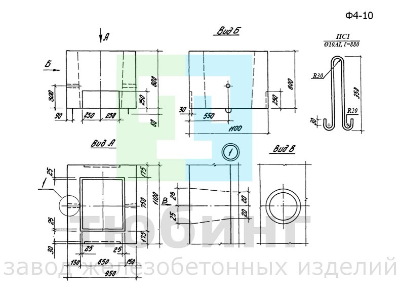 Подколонник Ф4-10 по серии 1.411.1-3, вып.2