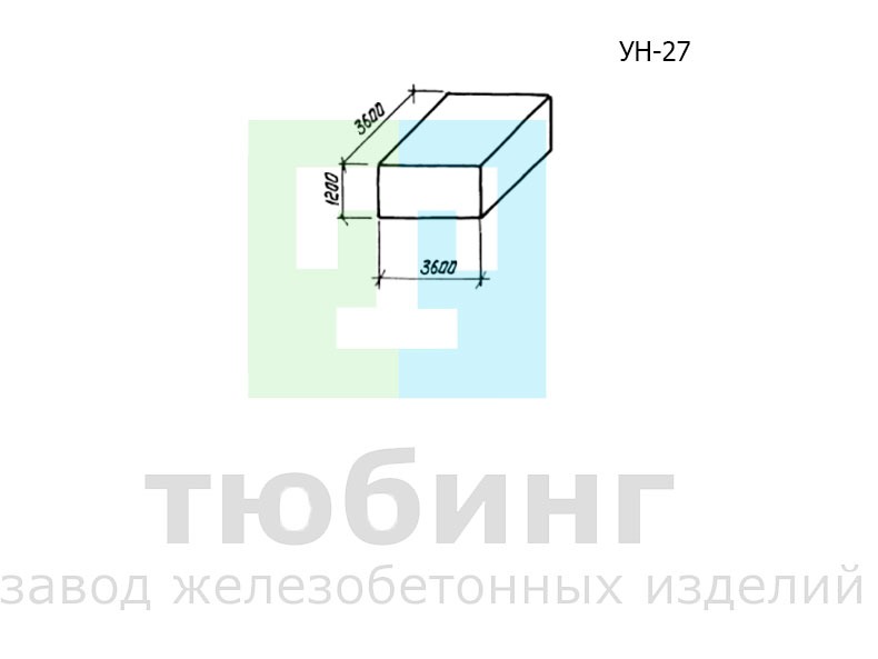 Упор УН-27 по серии 3.001.1-3 для напорных трубопроводов водопровода и канализации