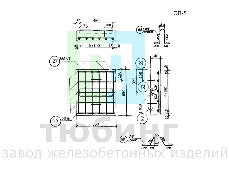 Опорная подушка ОП-5 серии ТС-01-01 вып.4