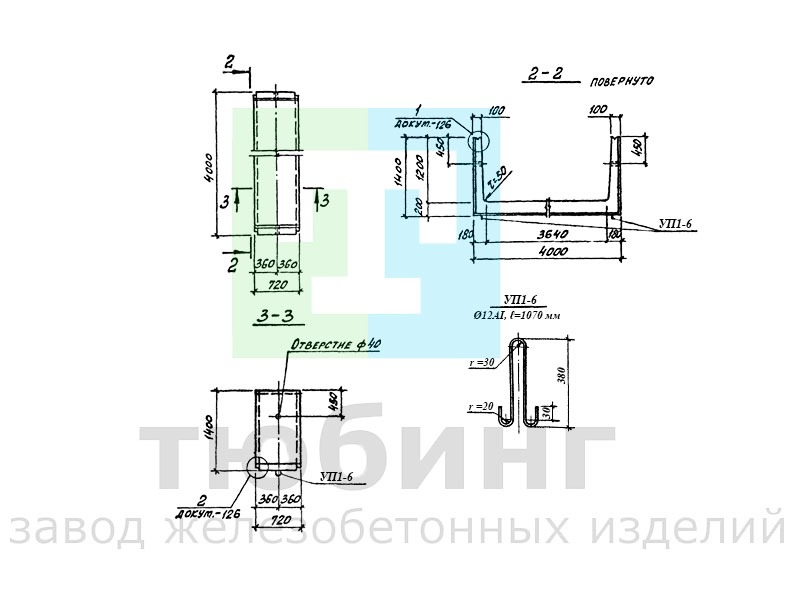 Лоток доборный железобетонный Л37д-3 по серии 3.006.1-2.87 вып.1