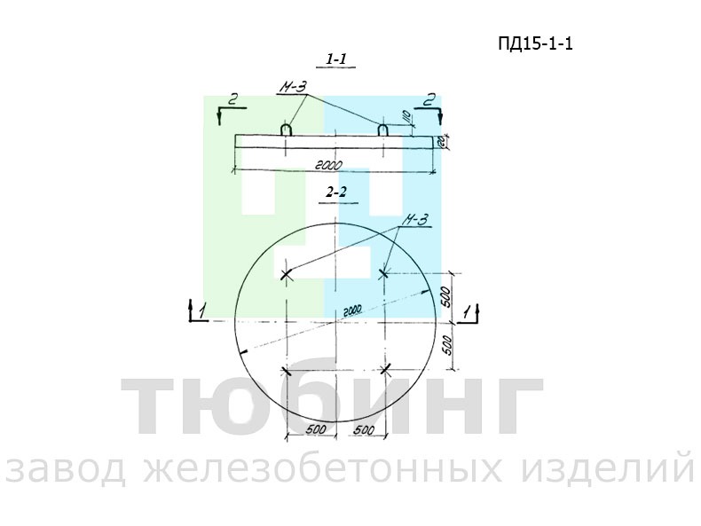 Плита днища ПД15-1-1 по серии 3.900-2, вып.5