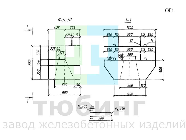 Оголовок ОГ1 по серии 3.501-180.95, вып.2