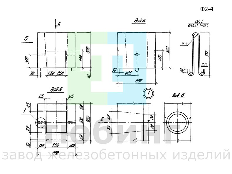 Подколонник Ф2-4 по серии 1.411.1-3, вып.2