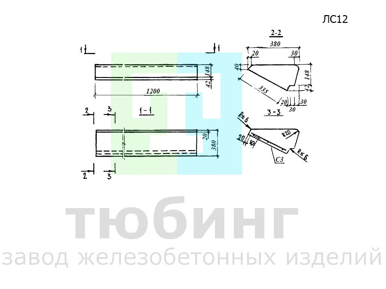 Ступень основная ЛС12 по серии 1.055.1-1