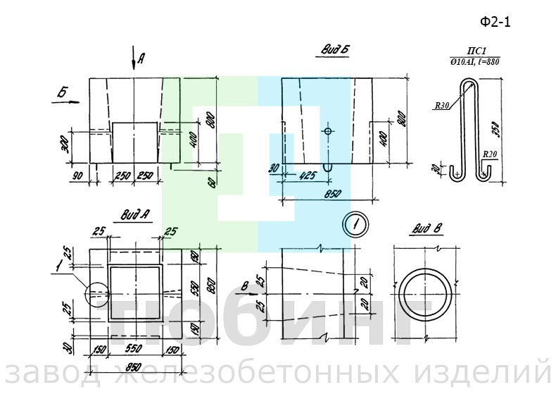 Подколонник Ф2-1 по серии 1.411.1-3, вып.2