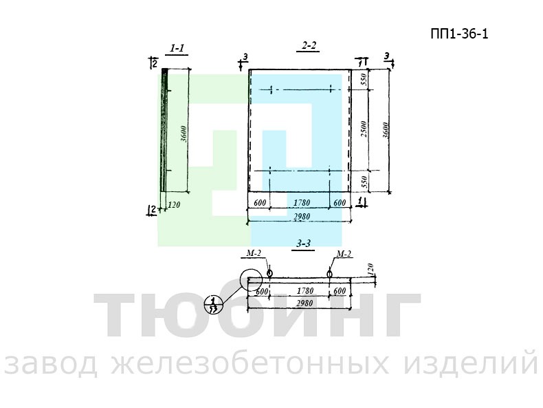 Панель перегородочная ПП1-36-1 по серии 3.900-2, вып.2