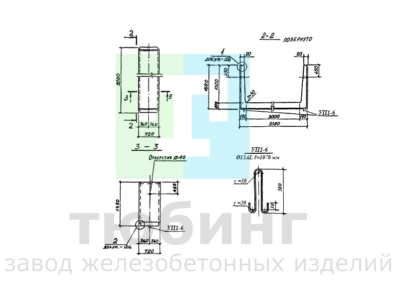 Лоток доборный железобетонный Л34д-3 по серии 3.006.1-2.87 вып.1
