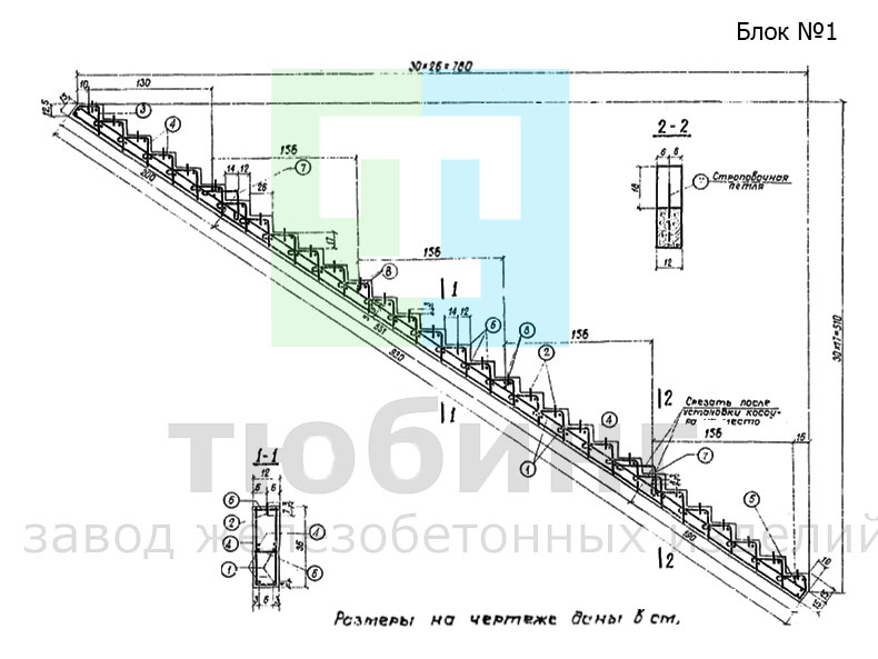 Косоур. Блок №1 по серии 3.501-96