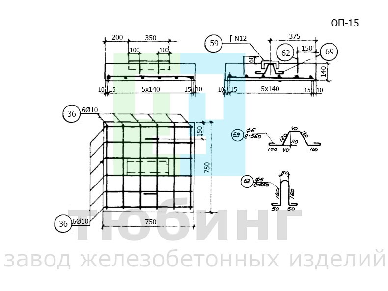 Опорная подушка ОП-15 серии ТС-01-01 вып.4