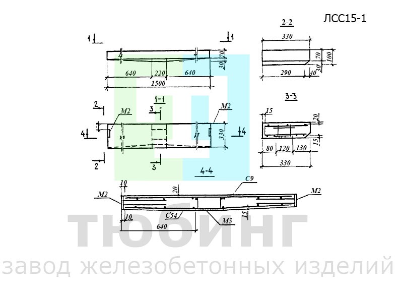 Ступень плоская ЛСС15-1 по серии 1.055.1-1