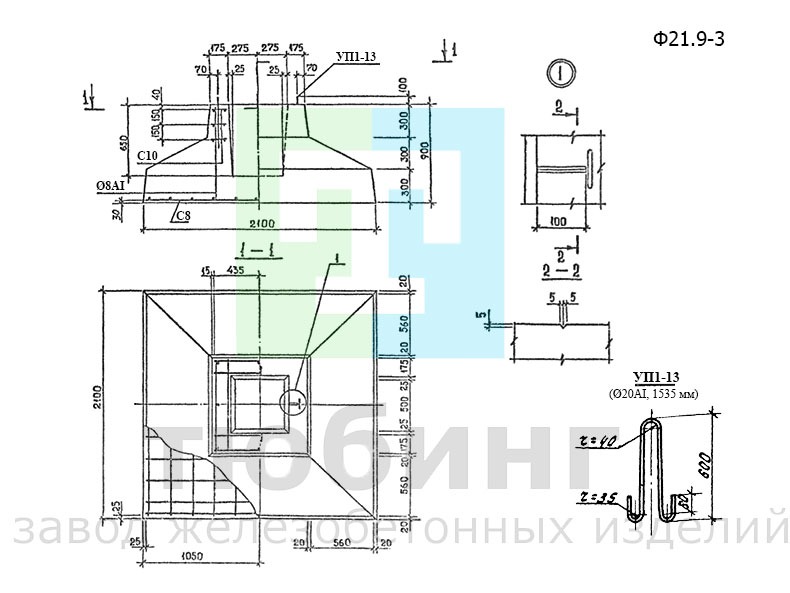 Железобетонный фундамент стаканного типа Ф21.9-3 по серии 1.020-1/87