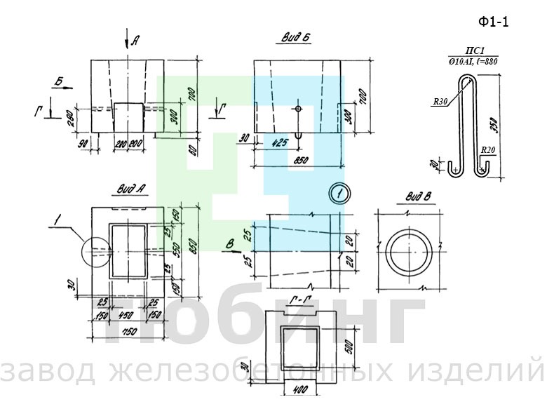 Подколонник Ф1-1 по серии 1.411.1-3, вып.2