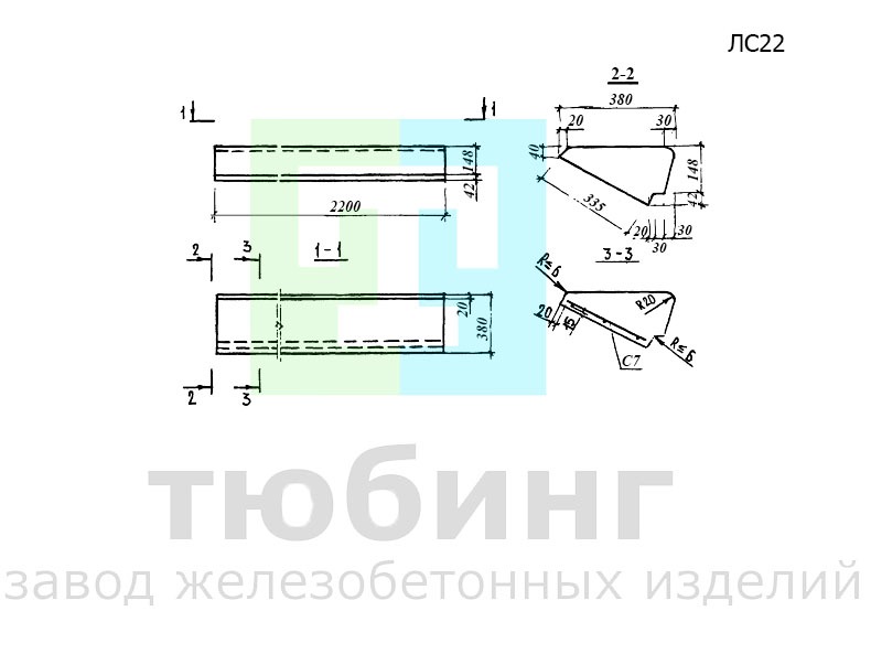 Ступень основная ЛС22 по серии 1.055.1-1