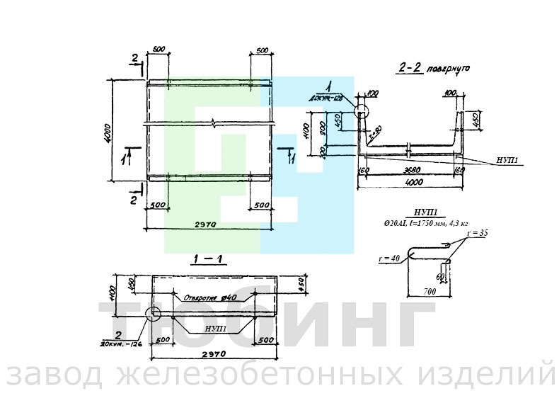 Лоток железобетонный Л36-3 по серии 3.006.1-2.87 вып.1