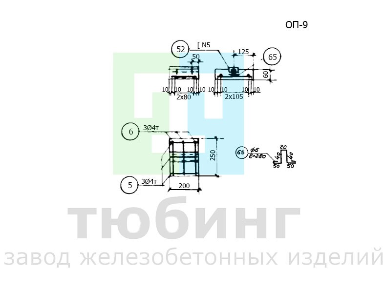 Опорная подушка ОП-9 серии ТС-01-01 вып.4