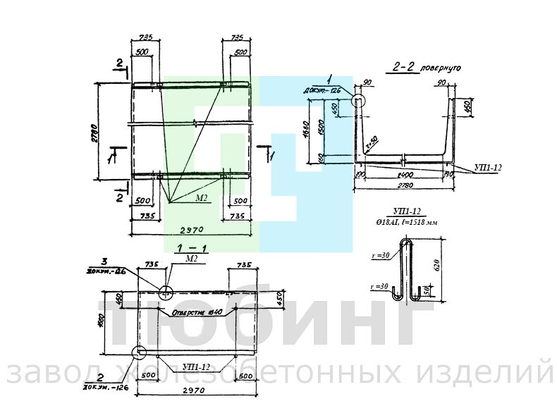 Лоток железобетонный Л30-3а по серии 3.006.1-2.87 вып.1