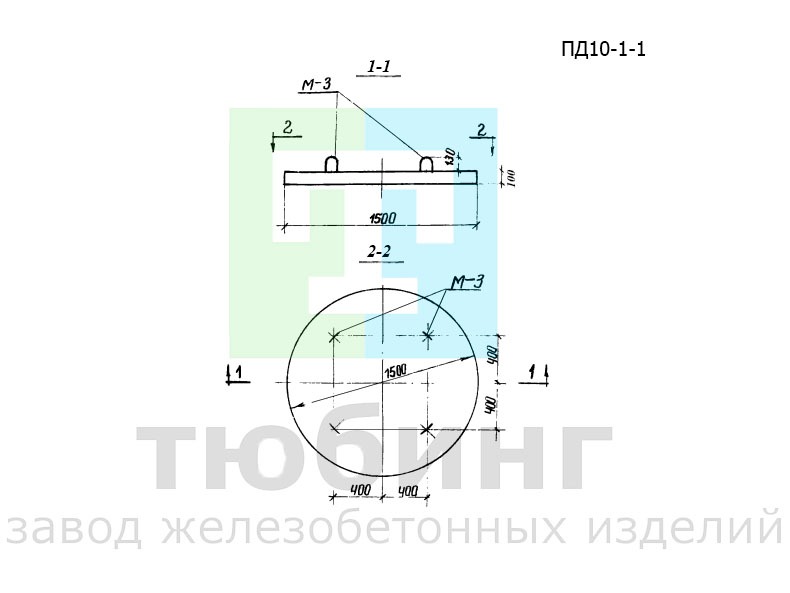 Плита днища ПД10-1-1 по серии 3.900-2, вып.5