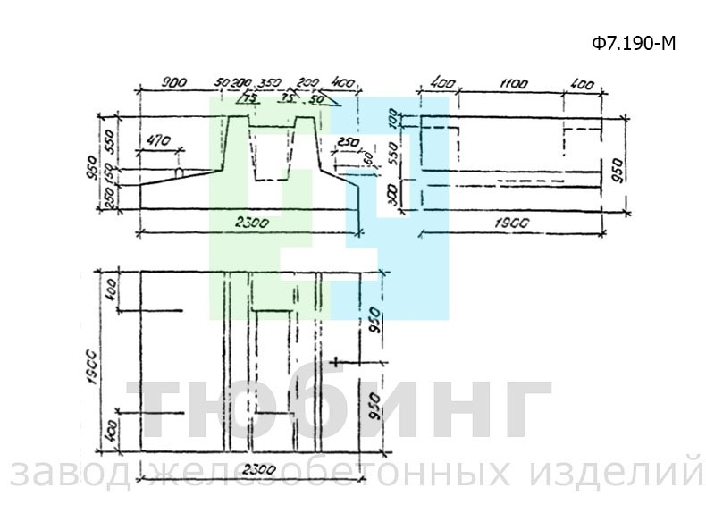 Блок фундамента Ф7.190-М по серии 3.501.1-179.94, вып.1-1