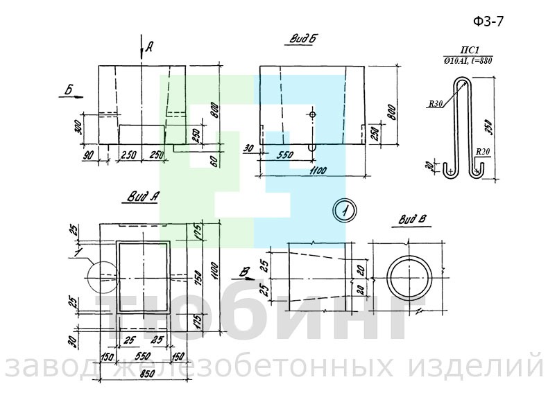 Подколонник Ф3-7 по серии 1.411.1-3, вып.2