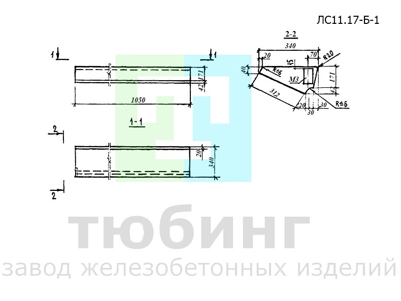 Ступень основная ЛС11.17-Б-1 по серии 1.055.1-1